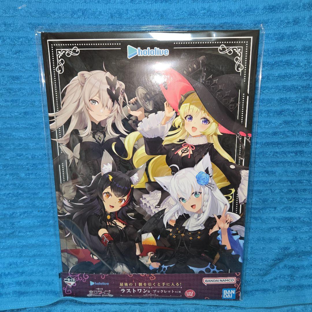 一番くじ ホロライブ 白上フブキ 10種フルコンプセット ラストワン付き