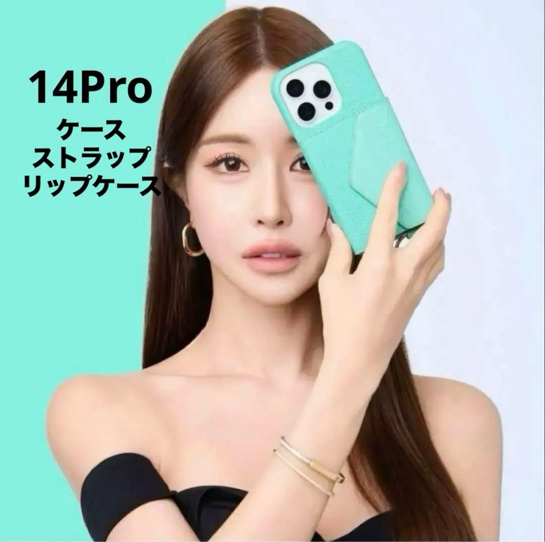 14 pro 鈴木亜美さん iPhoneケース ストラップ