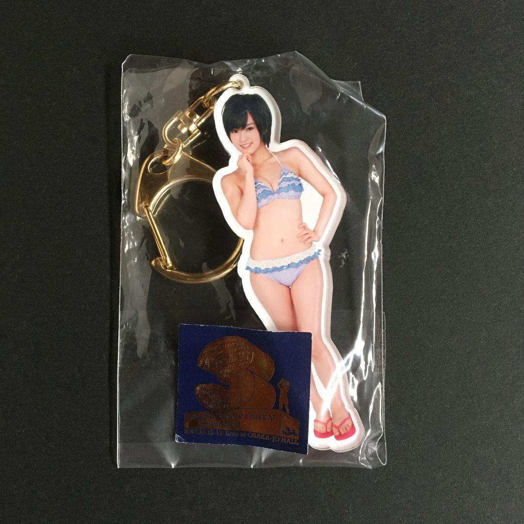 山本彩 NMB48 3周年 推し個別アクリルキーホルダー 水着
