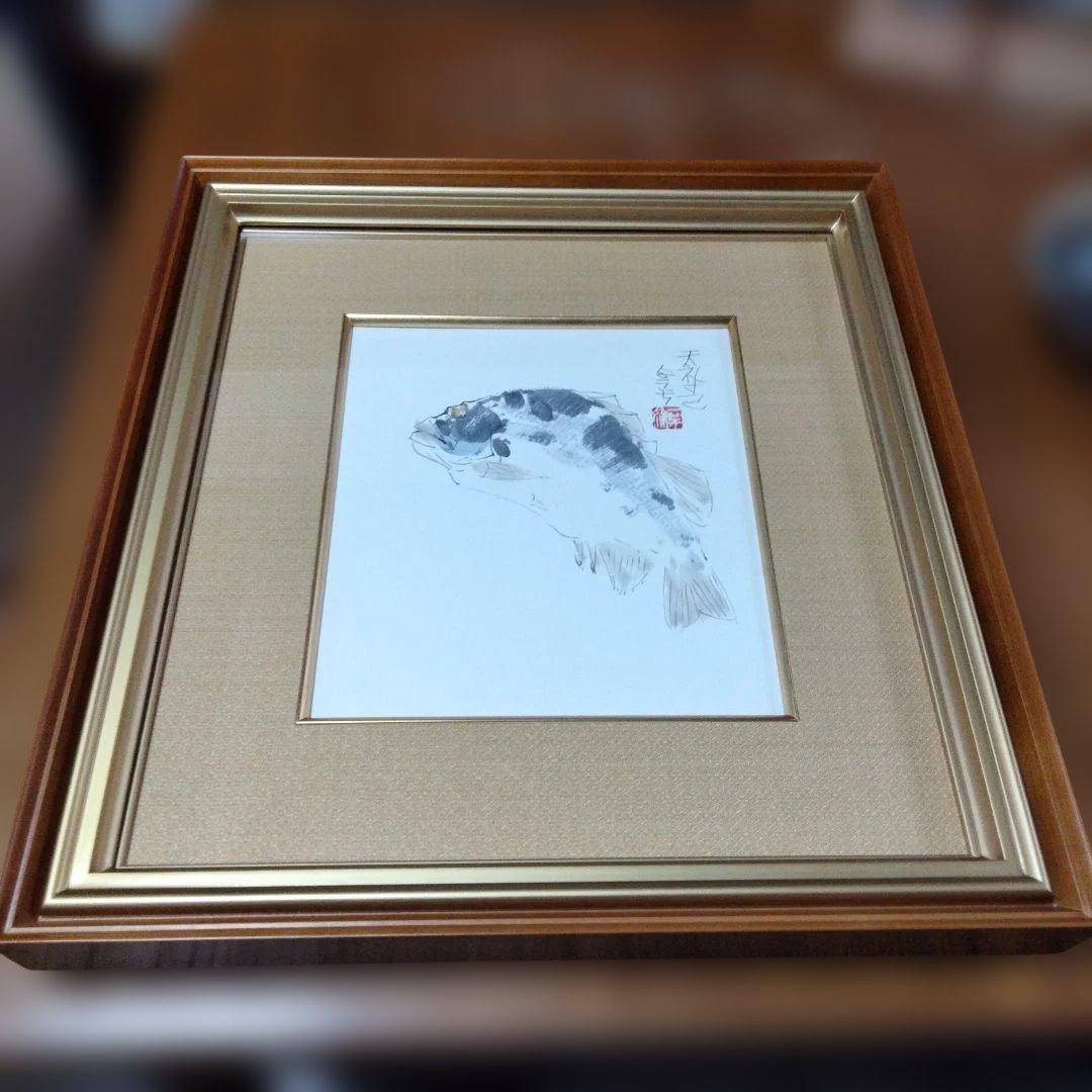 片岡洋一[天礼寸己]