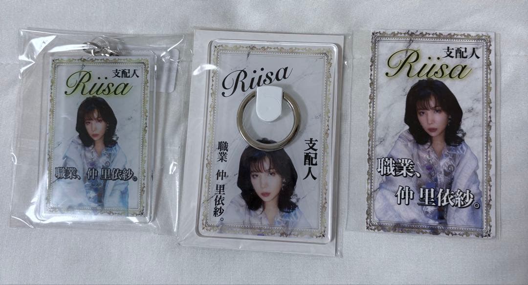 RE. 《アールイードット》 仲里依紗 Happy bagビッグスマホリング