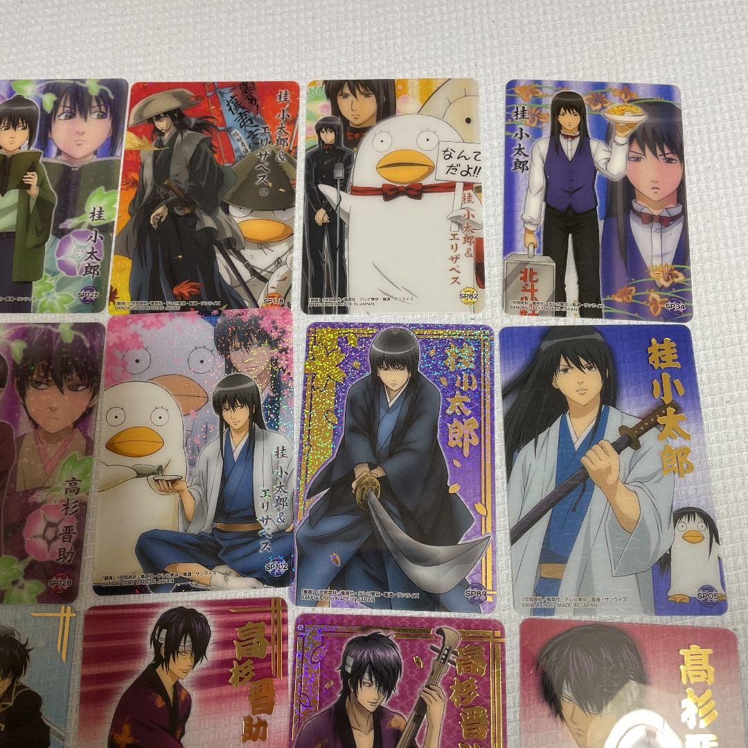 ③銀魂クリアカードコレクション　ヅラ子パー子攘夷志士桂小太郎高杉晋助坂本辰馬