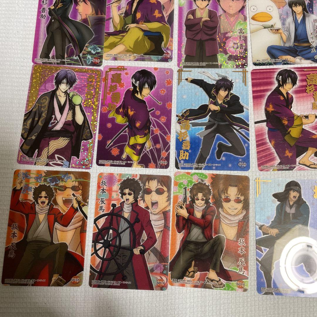 ③銀魂クリアカードコレクション　ヅラ子パー子攘夷志士桂小太郎高杉晋助坂本辰馬