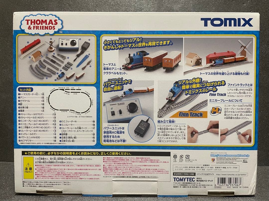 Nゲージ TOMIX 93706 きかんしゃトーマスDXセット