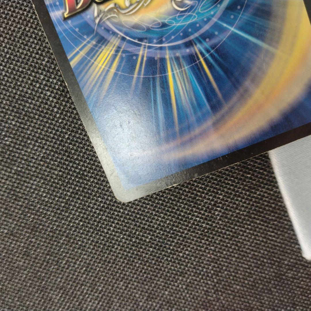 蒼狼の始祖アマテラス プロモ