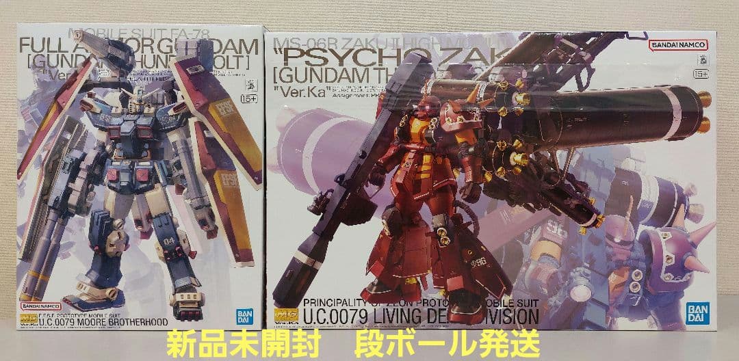 新品未開封　MG 1/100 高機動型ザク“サイコ・ザク” Ver.Ka　他