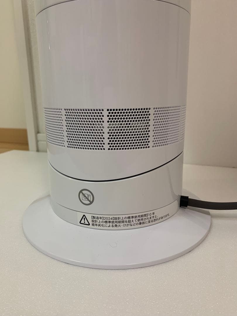 【超美品】ダイソン AM09 24年製　ファンヒーター　ホット&クール