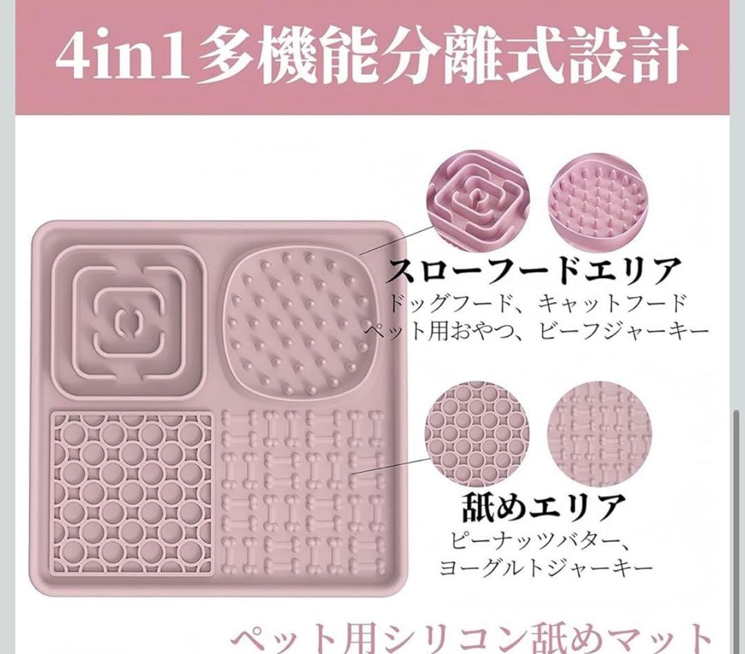 ペット用スローフード食器おしゃれシンプル多機能分格 長方形グレー