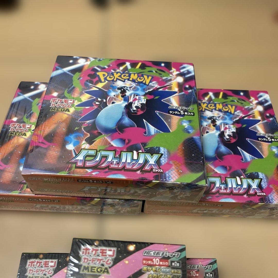ポケモンカードインフェルノX 3BOX MEGAドリームex3BOXシュリンク付