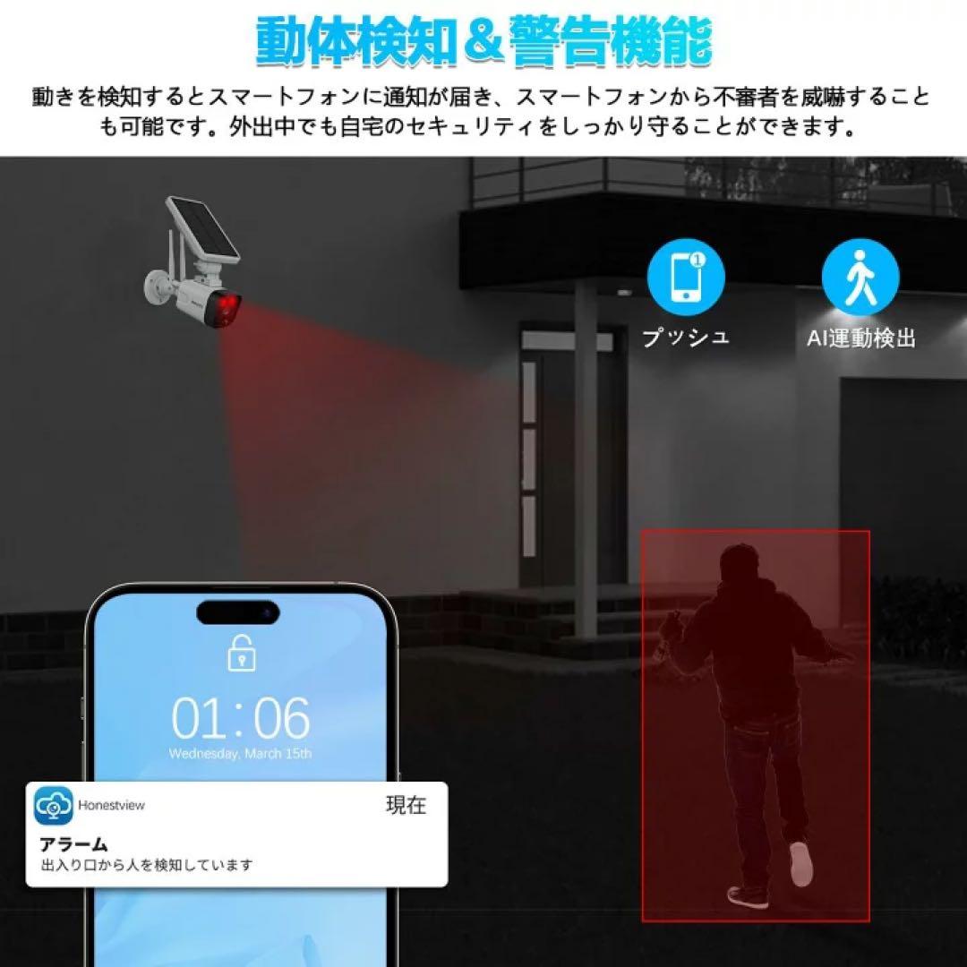 ソーラー防犯カメラ　oossxx