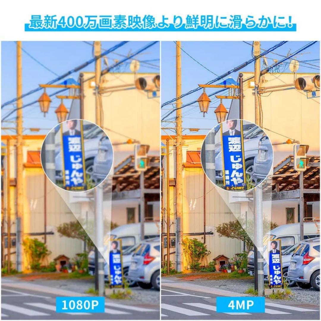 ソーラー防犯カメラ　oossxx