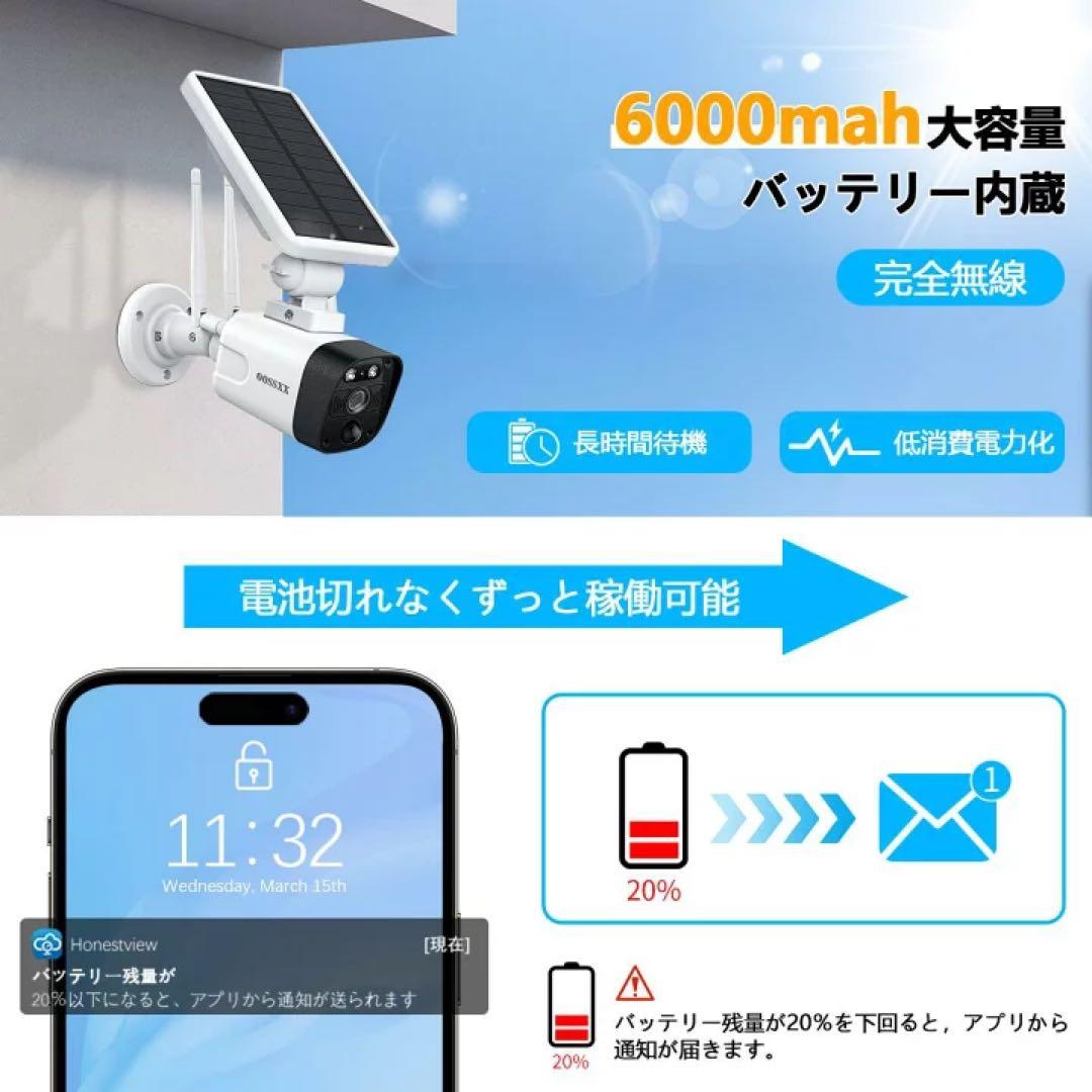 ソーラー防犯カメラ　oossxx