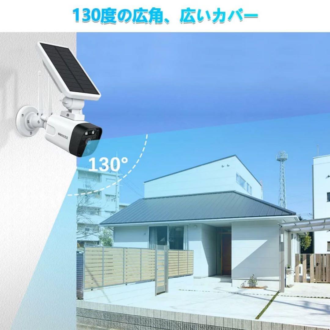 ソーラー防犯カメラ　oossxx
