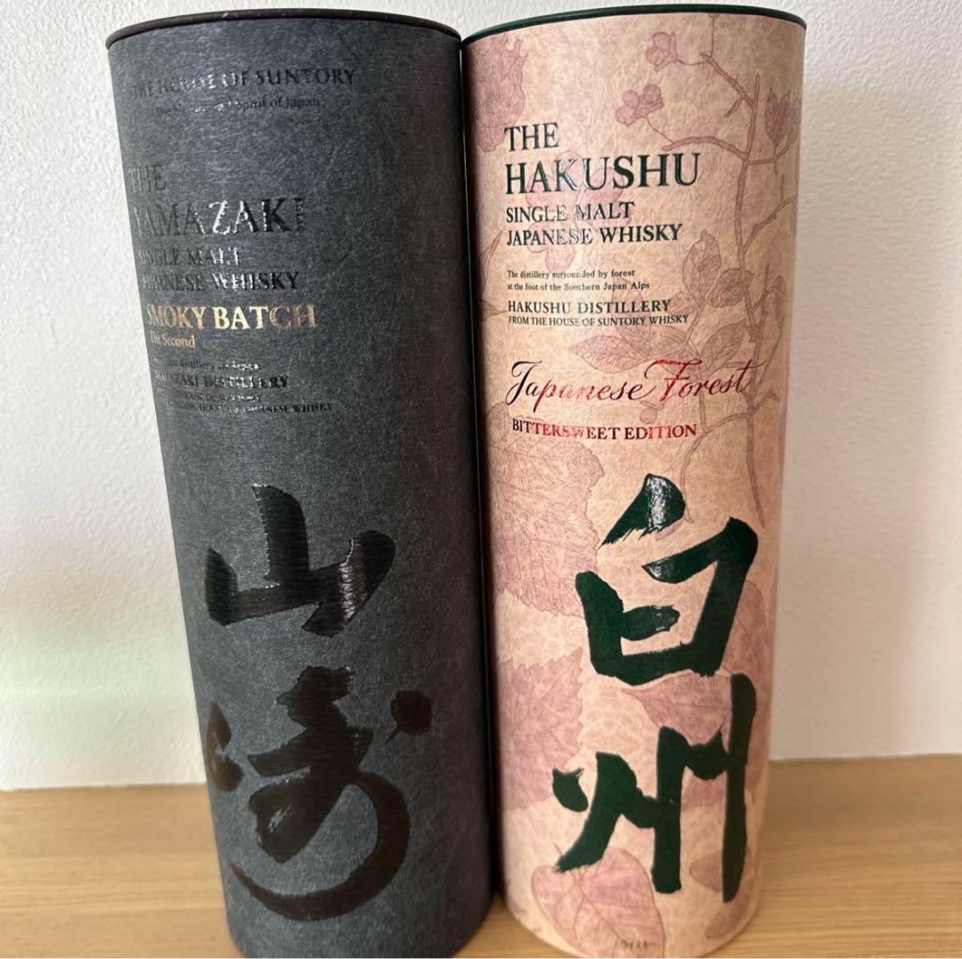 山崎 スモーキーバッチザファースト 白州 ピーテッドスイートエディション