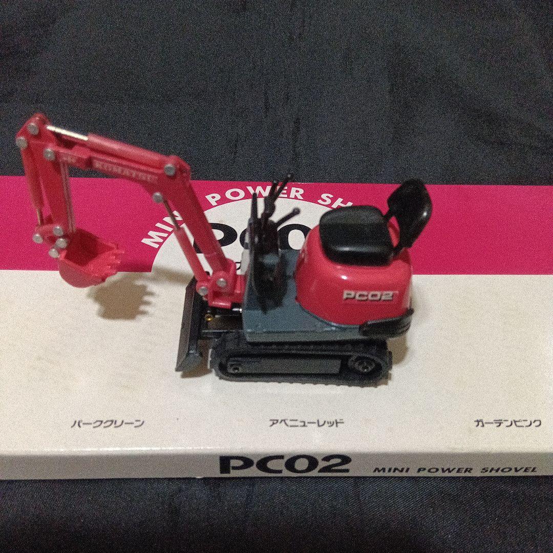 KOMATSU PC02 MINI POWER SHOVEL （5台セット）