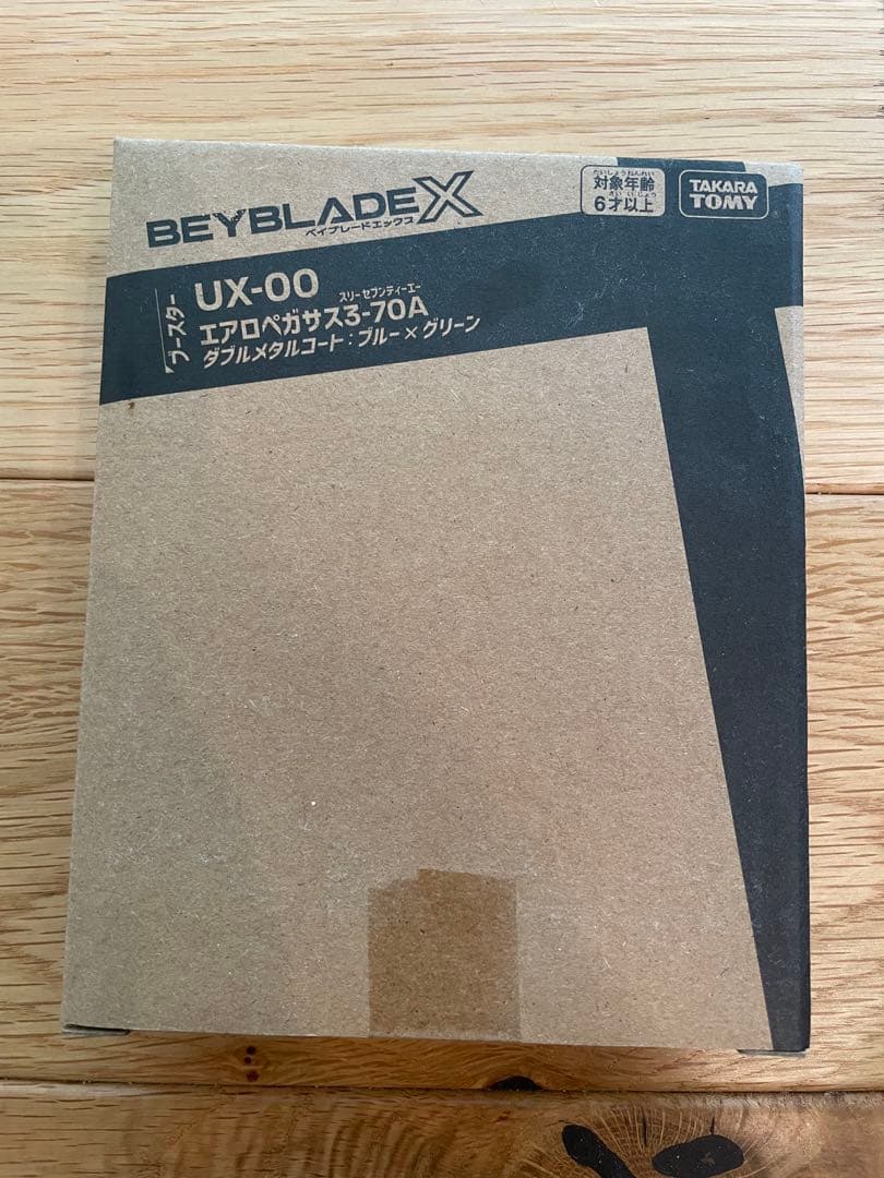 ベイブレードX エアロペガサス3-70A