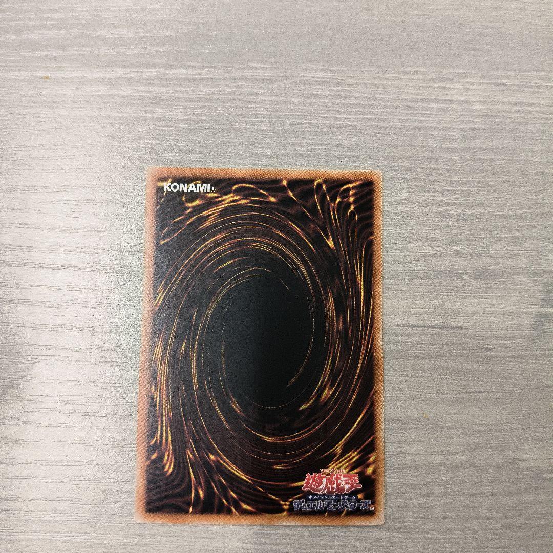 青眼の白龍　25thシク アジア版 裏面傷あり