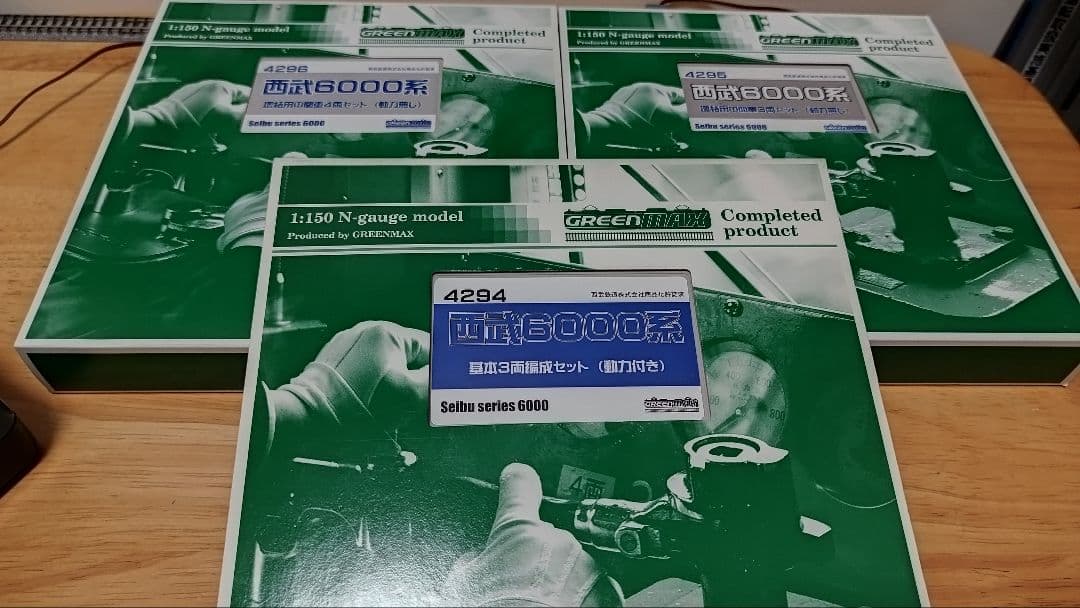 西武　6000系　6113編成　グリーンマックス