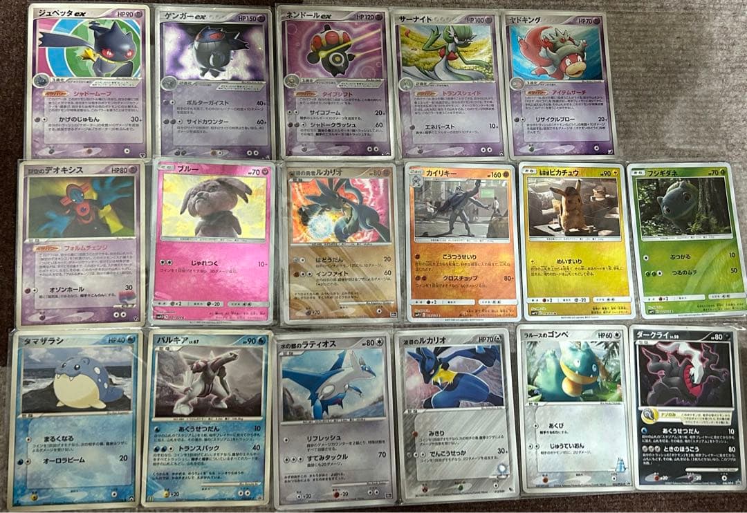 みほん　ポケモンカード