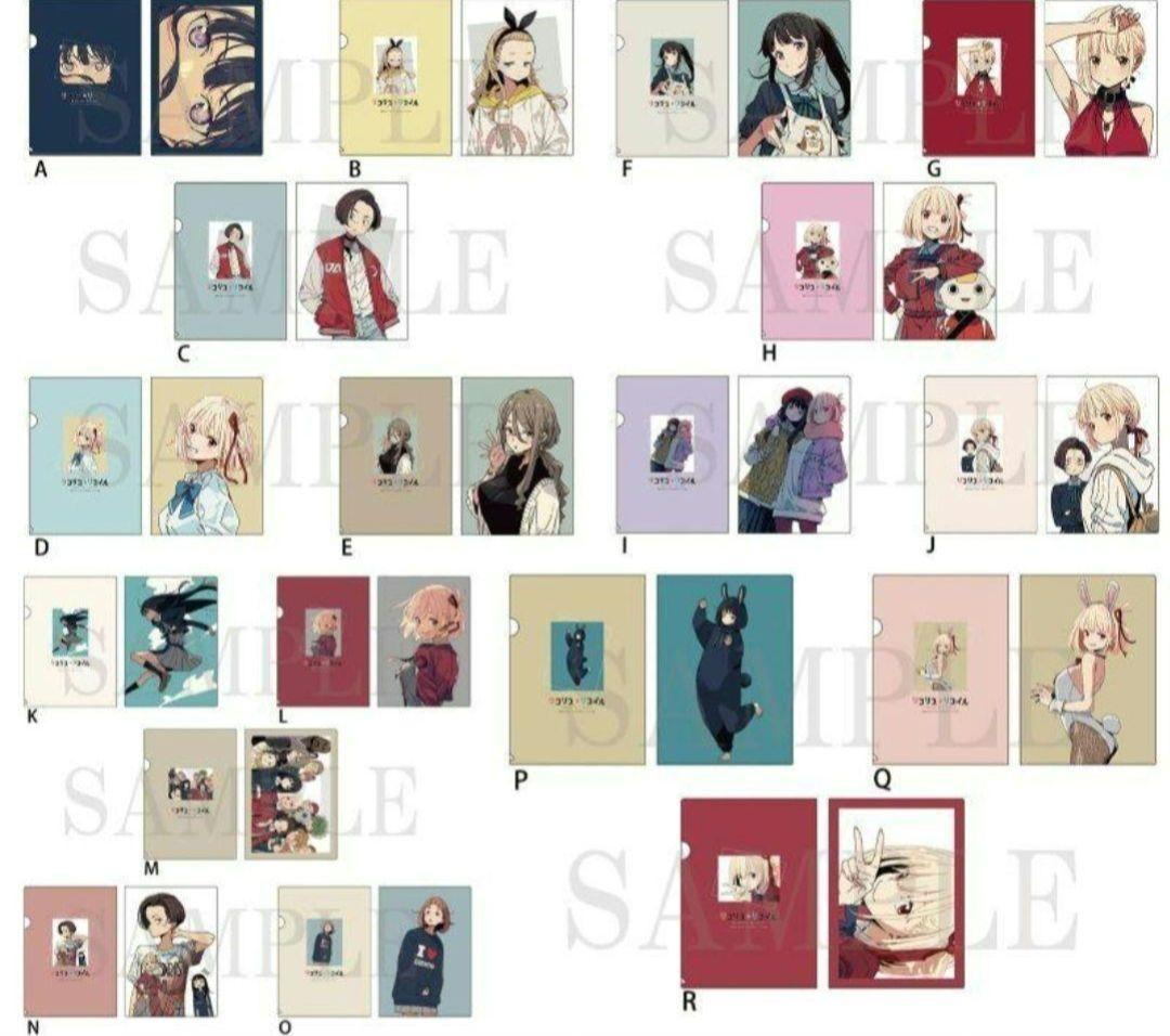 リコリスリコイル 展　錦木千束　井上たきな　限定　クリアファイル　18種セット