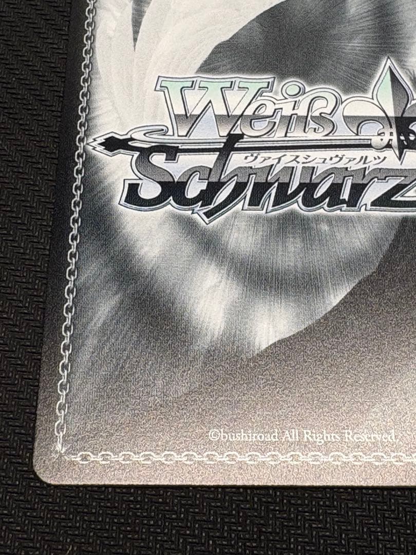 あおぎり高校　とびっきりのワンショット！　春雨麗女　sec ヴァイスシュヴァルツ