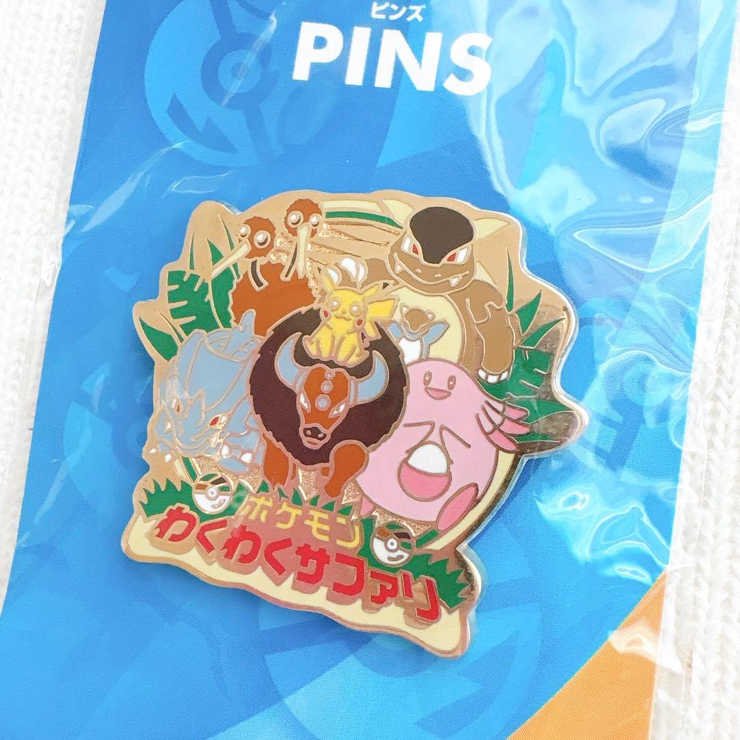 ポケモン わくわくサファリ　ポケパーク ピンズ ピンバッジ ピカチュウ レア