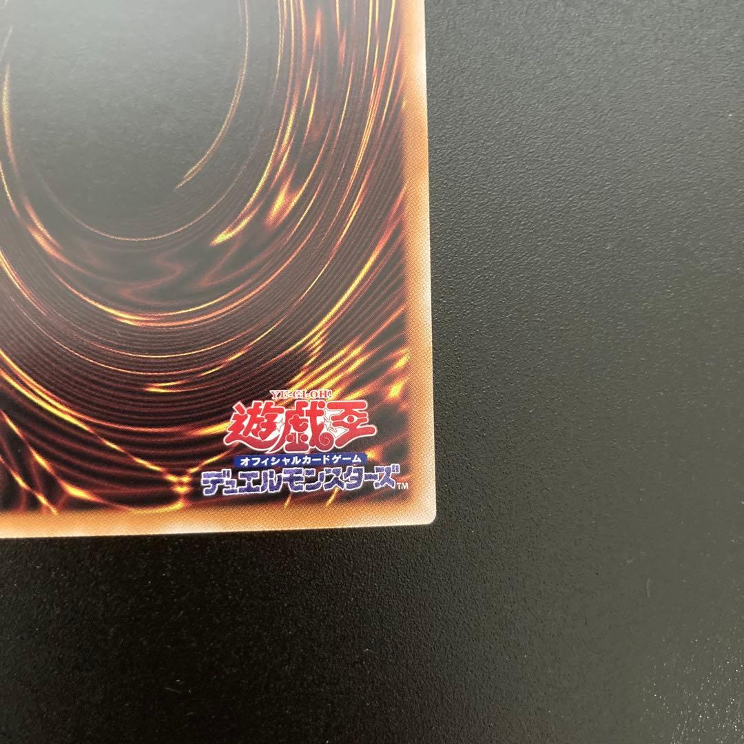 閃刀姫　ゼロ　プリズマティックシークレット　プリシク　遊戯王