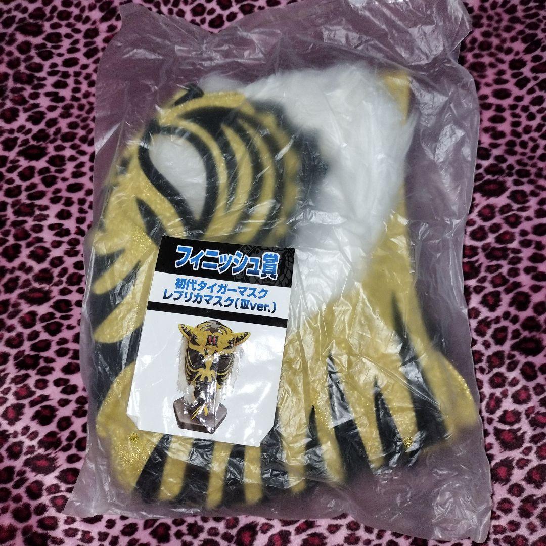 新日本プロレス フィニッシュ賞 初代 タイガーマスク/クリアファイル/ステッカー