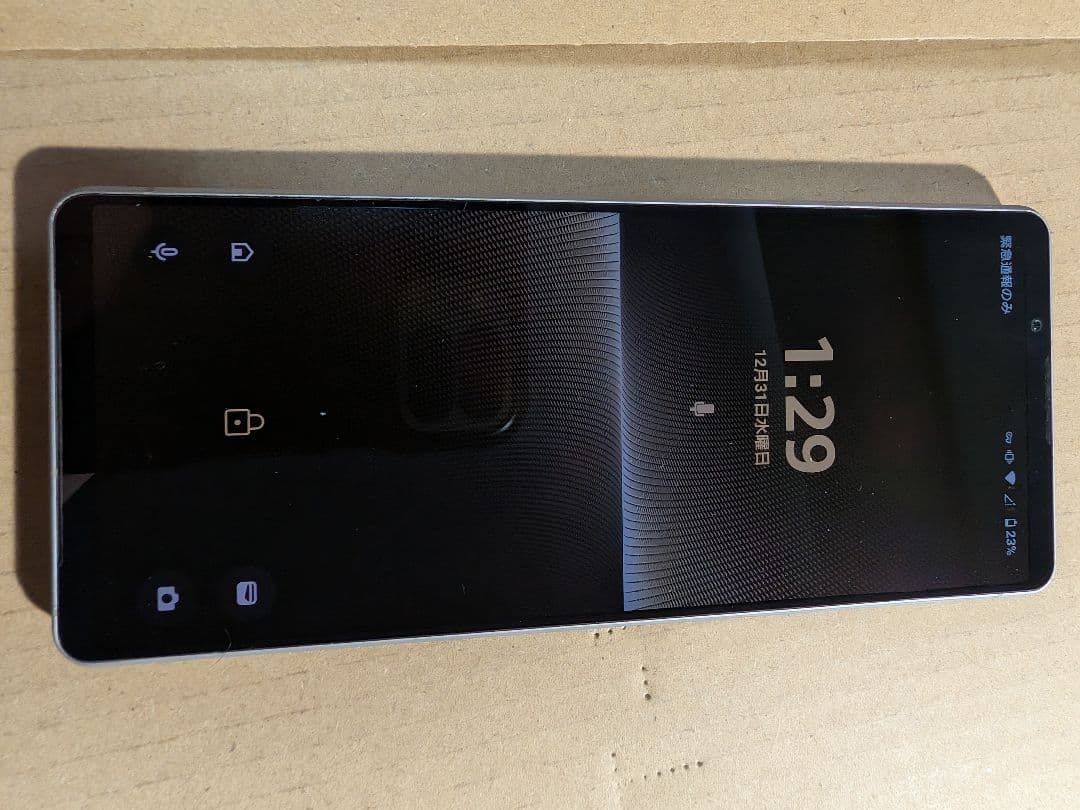 Sony Xperia 1Ⅴ SO-51D docomo シルバー 箱　説明書