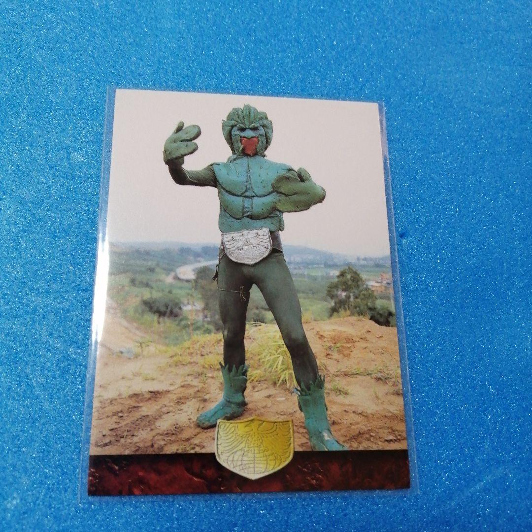 仮面ライダートレーディングコレクション 1号2号編 1弾ノーマルカード４４枚