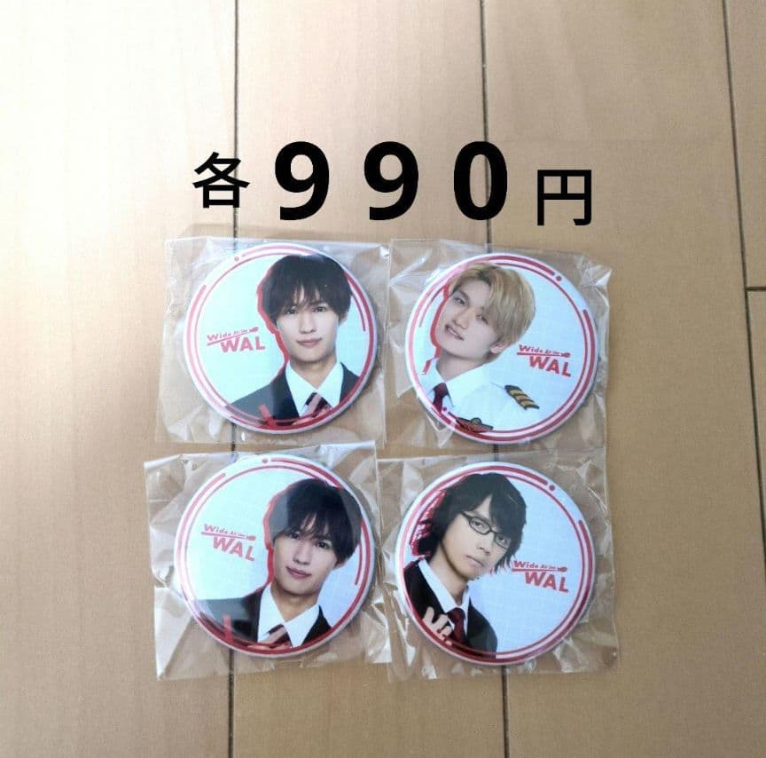 猫のひたいほどワイド 感謝祭 グッズ ③