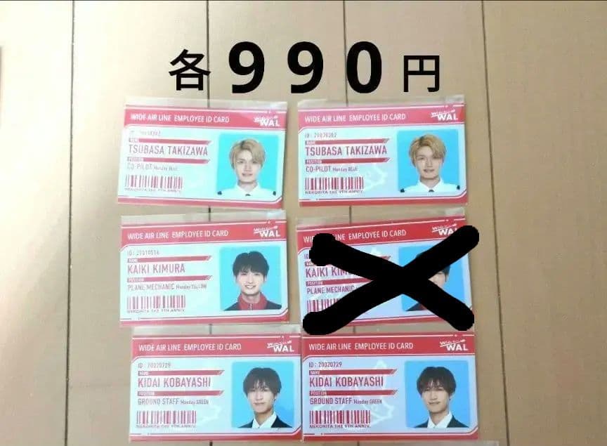 猫のひたいほどワイド 感謝祭 グッズ ③