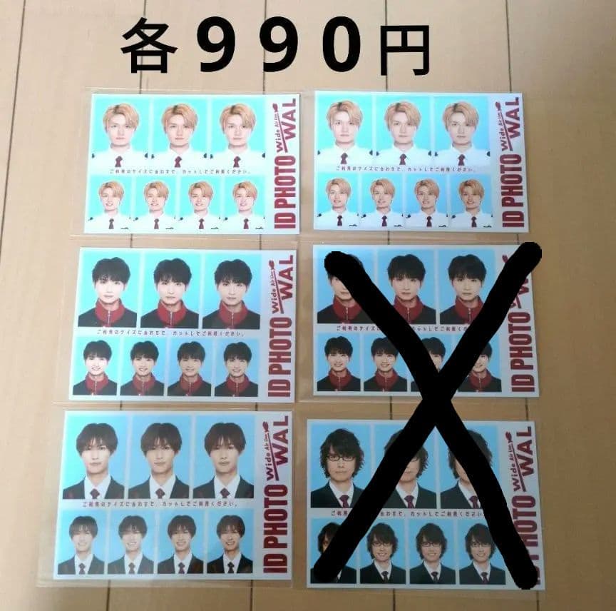 猫のひたいほどワイド 感謝祭 グッズ ③