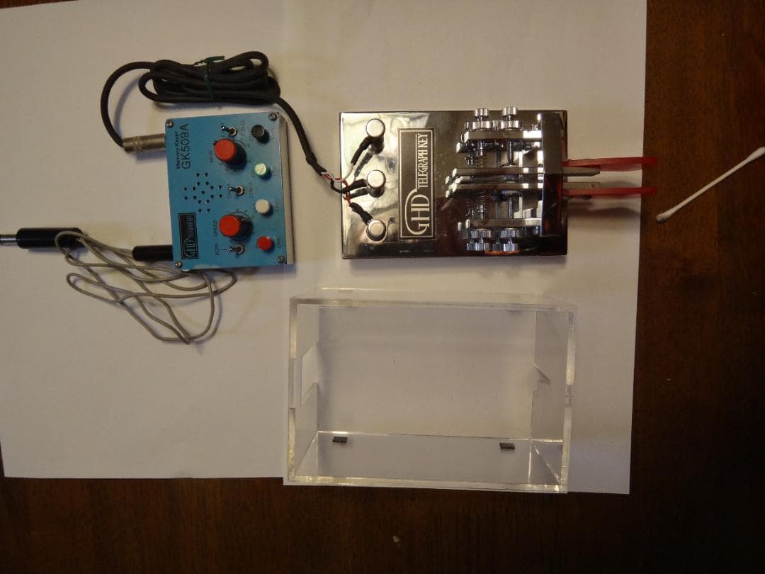 ・モールスGHD Graph Key ・メモリーキーヤー　　自宅保管品