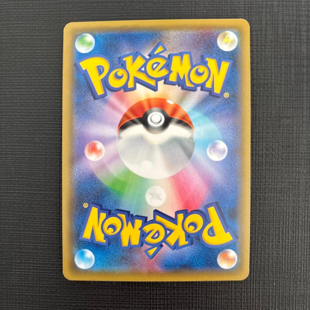 ポケモンカードゲーム　ピカチュウ プロモ セブンイレブン特典　ソード＆シールド