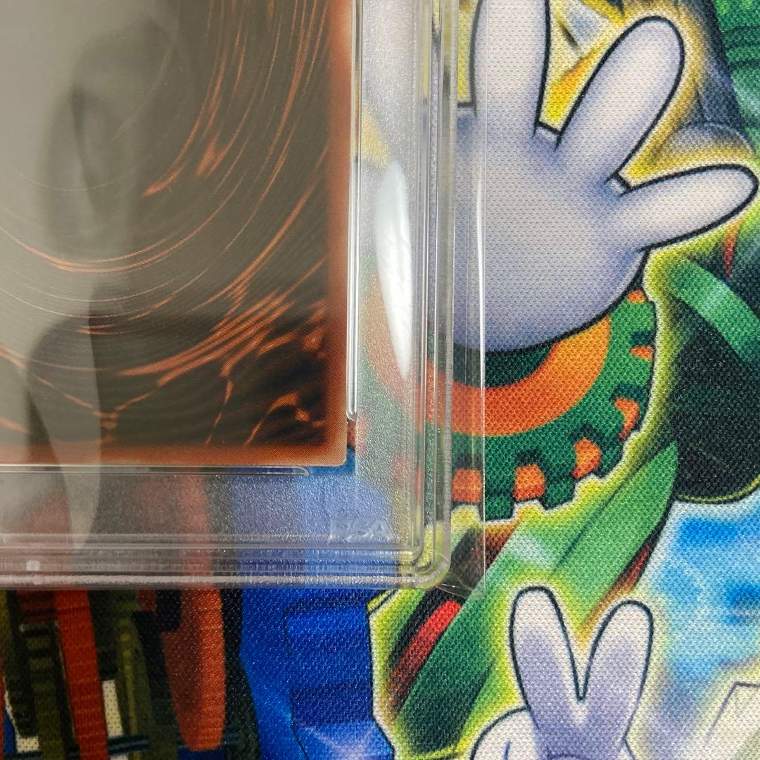 PSA9 三幻神 オシリスの天空竜 G4 シークレット