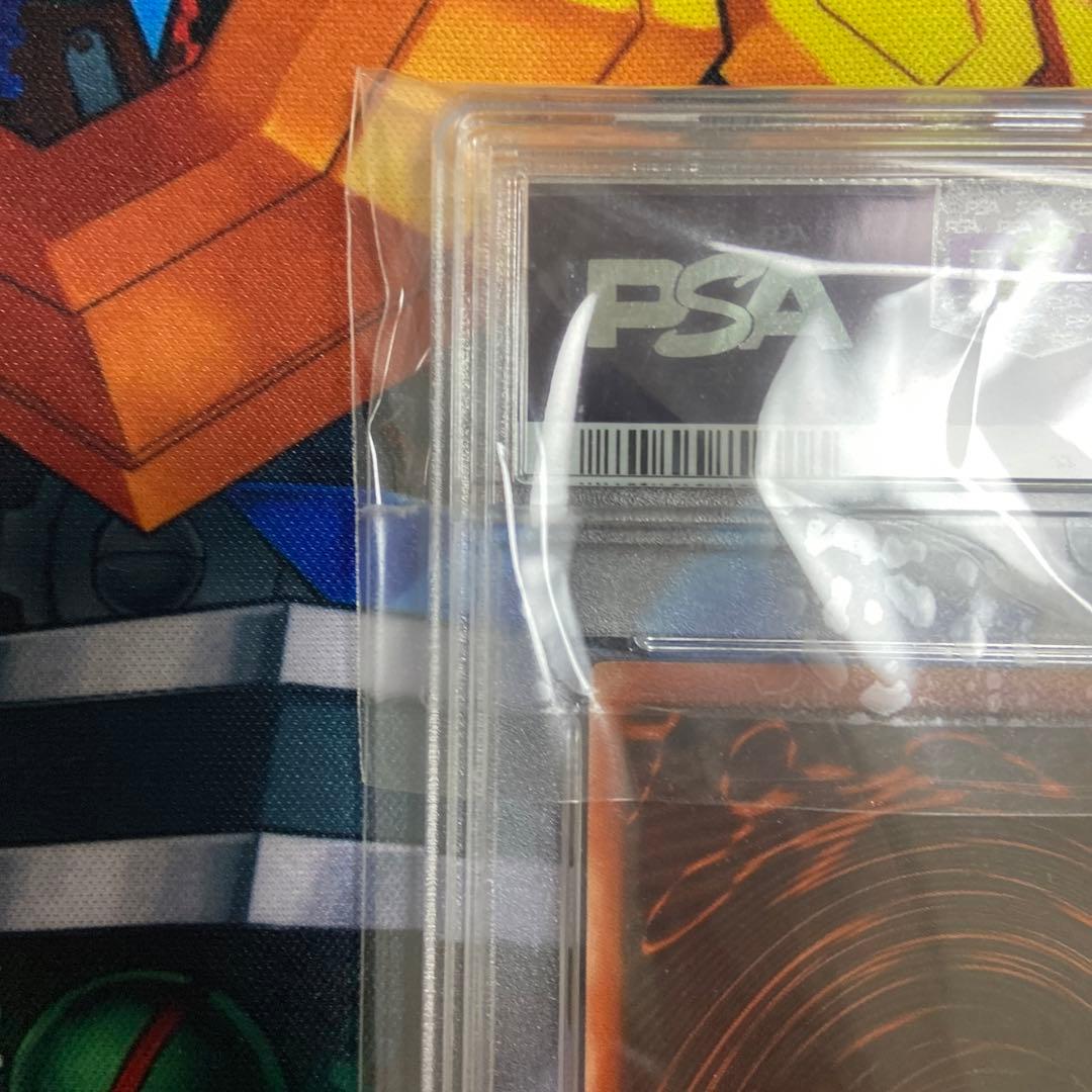 PSA9 三幻神 オシリスの天空竜 G4 シークレット