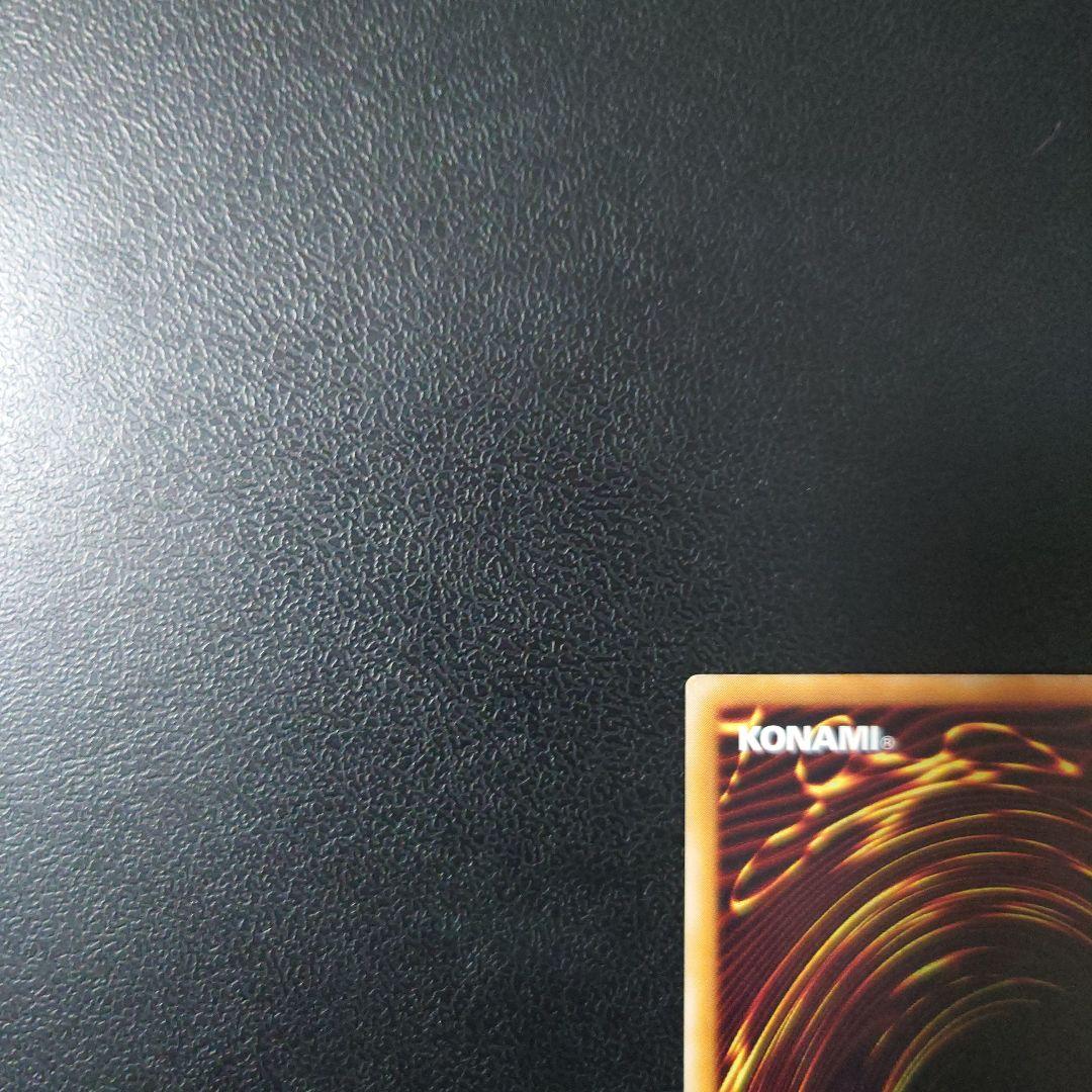 遊戯王「バスター・ブレイダー」レリーフ