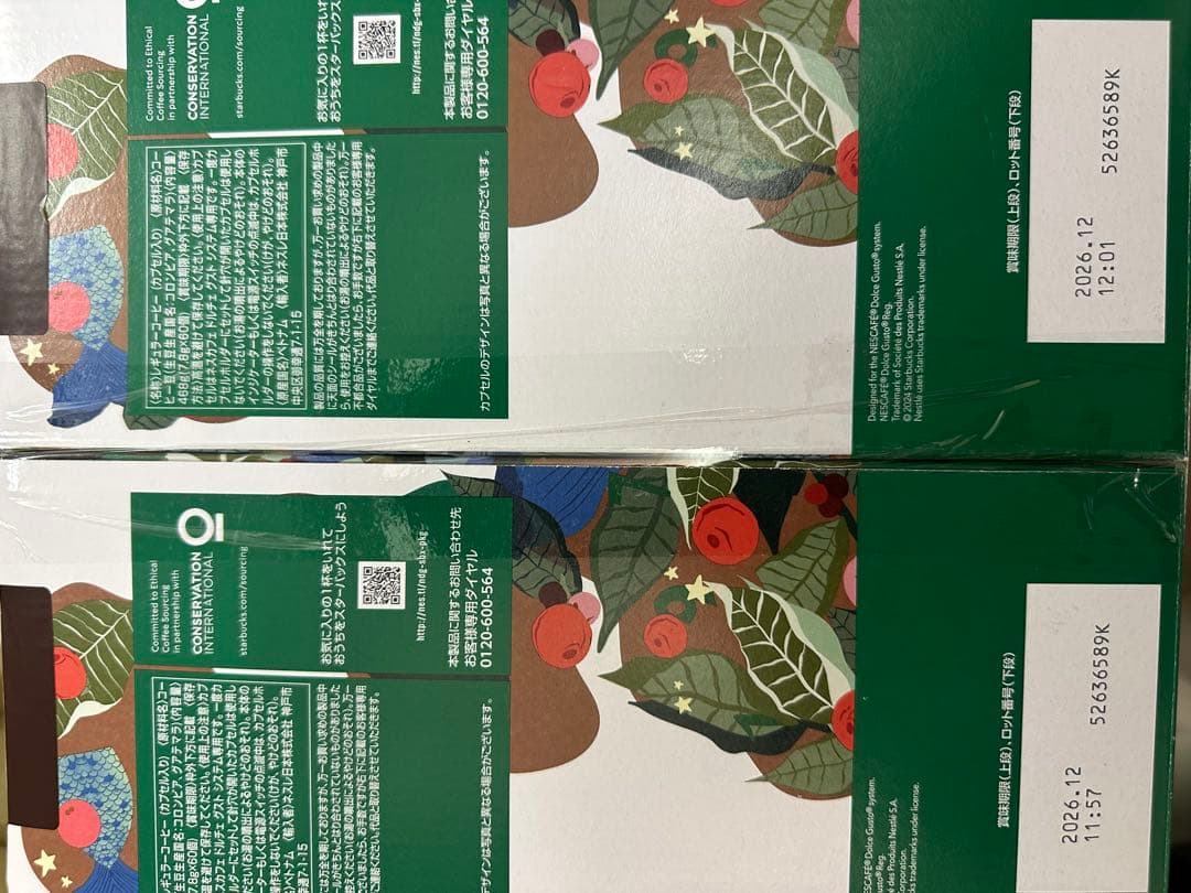 Starbucks House Blend Americano 2箱