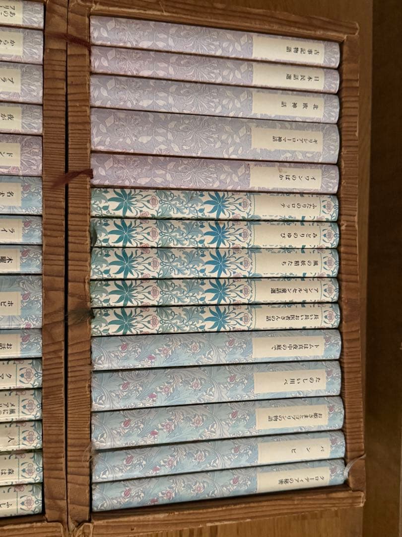 Boxケースあり　岩波少年文庫　創刊40周年記念　全30冊　特装版