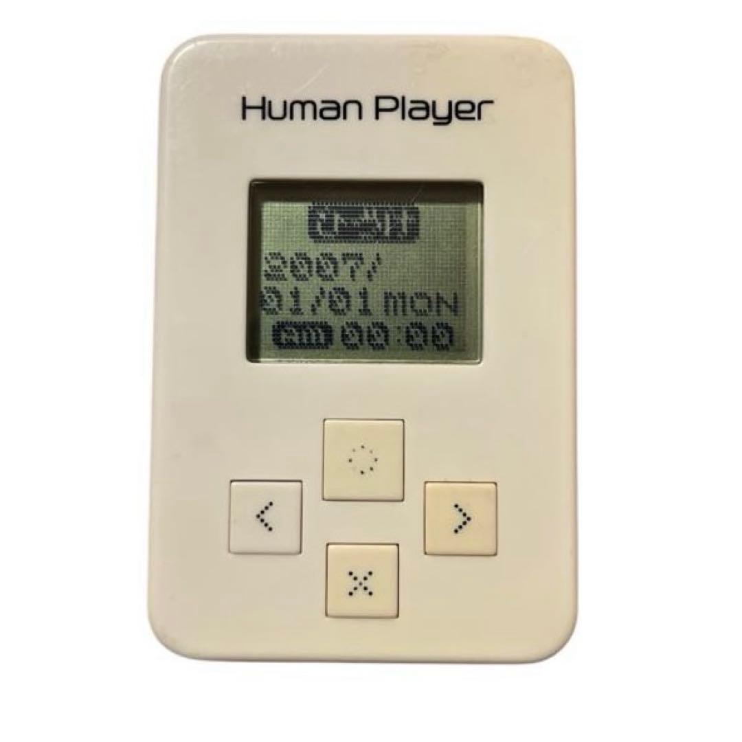 レトロゲーム バンダイ　ヒューマンプレーヤー　Human player 白