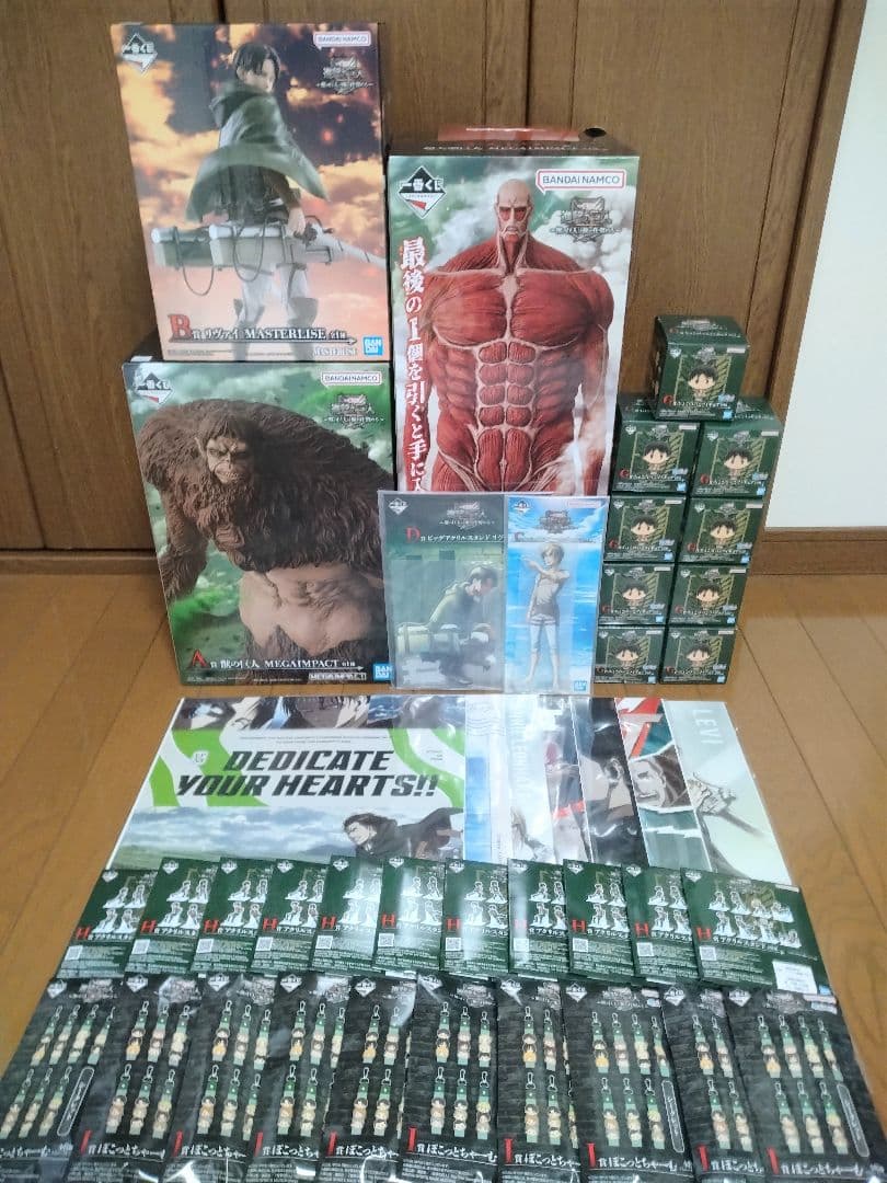 一番くじ 進撃の巨人 〜獣の巨人は俺が仕留める〜 A賞B賞C賞D賞ラストワン賞