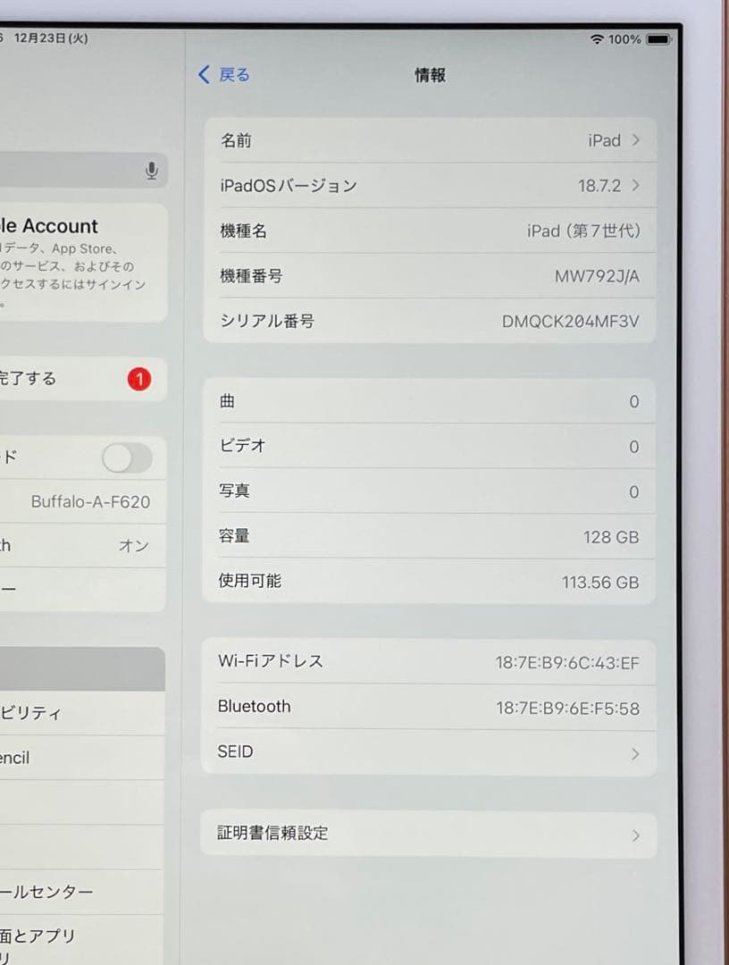iPad 第7世代　A2197 Wi-Fi　ゴールド　128GB 超美品　#4