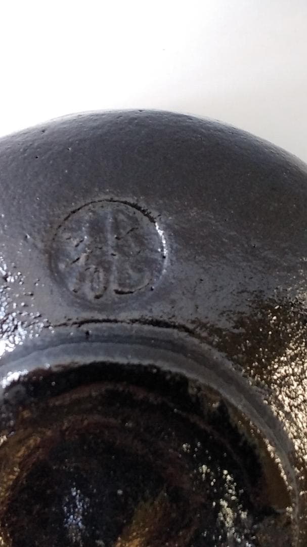 小西平内焼 太閤窯 原田聖龍 朱彩 黒茶碗 共箱 茶碗 茶道具 抹茶碗 新品