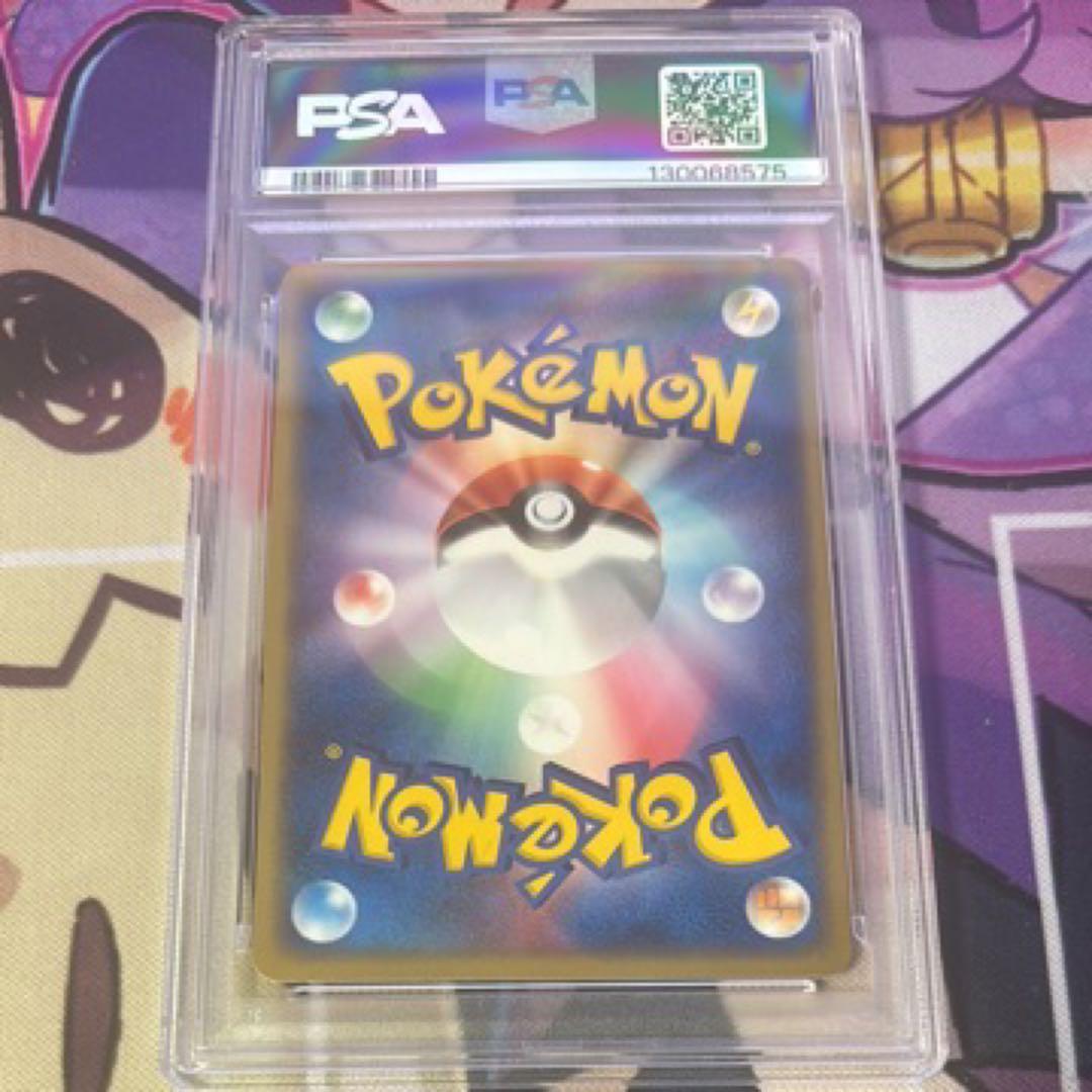 PSA10 ミニリュウ dratini 2004 008 35