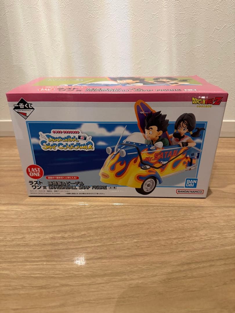 一番くじ　ドラゴンボール　B賞 ラストワン賞