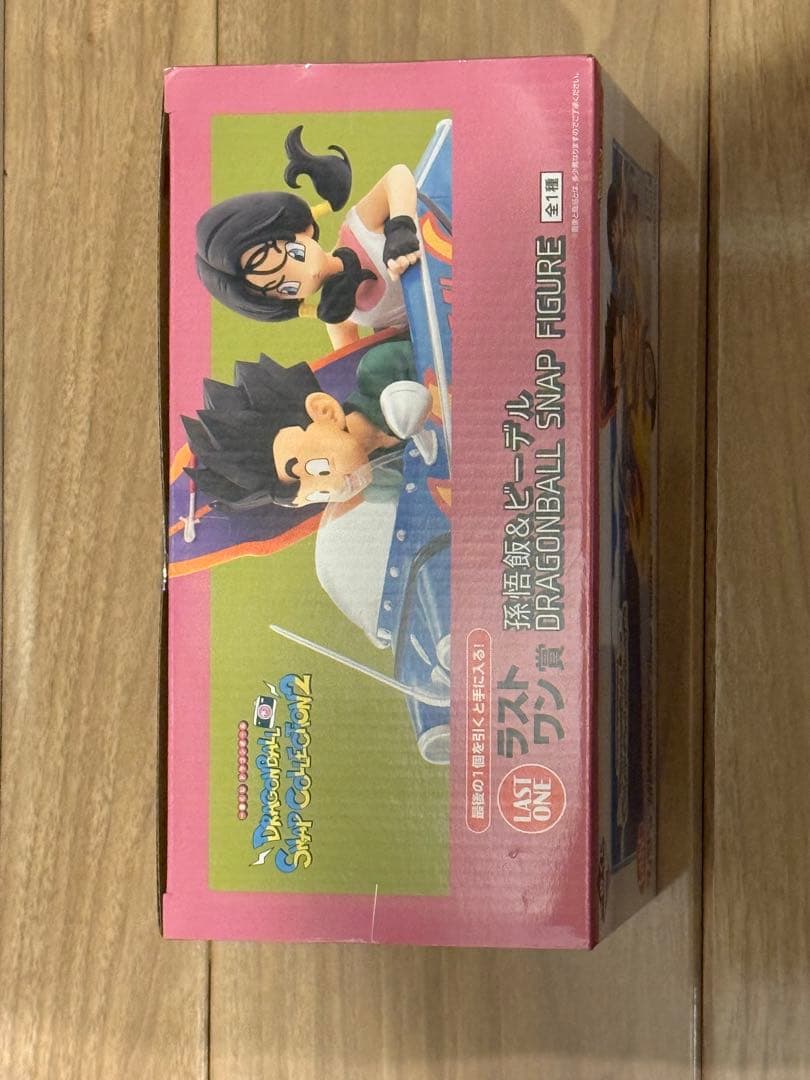 一番くじ　ドラゴンボール　B賞 ラストワン賞