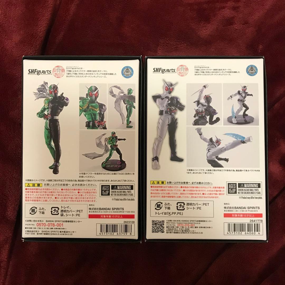 仮面ライダーW サイクロンジョーカー&ファングジョーカー (風都探偵アニメ化)