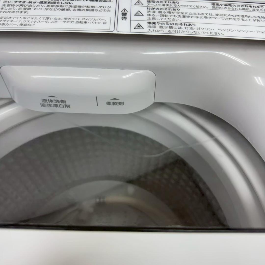 Haier 洗濯機 小型 一人暮らし 5.5kg 2024年製 KW0084