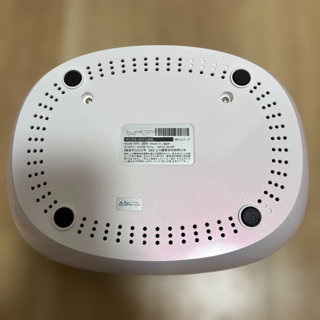 ケノン 脱毛器 Ver.8.6